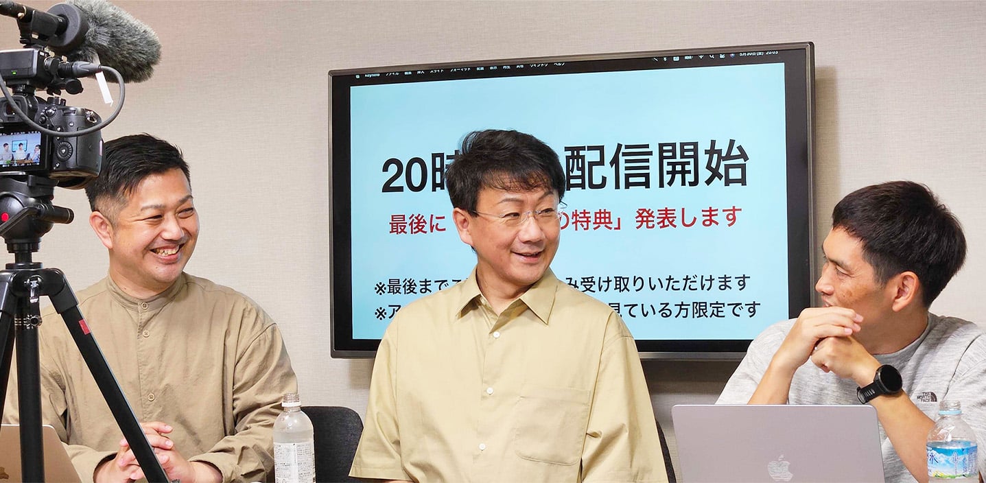 YouTube事業